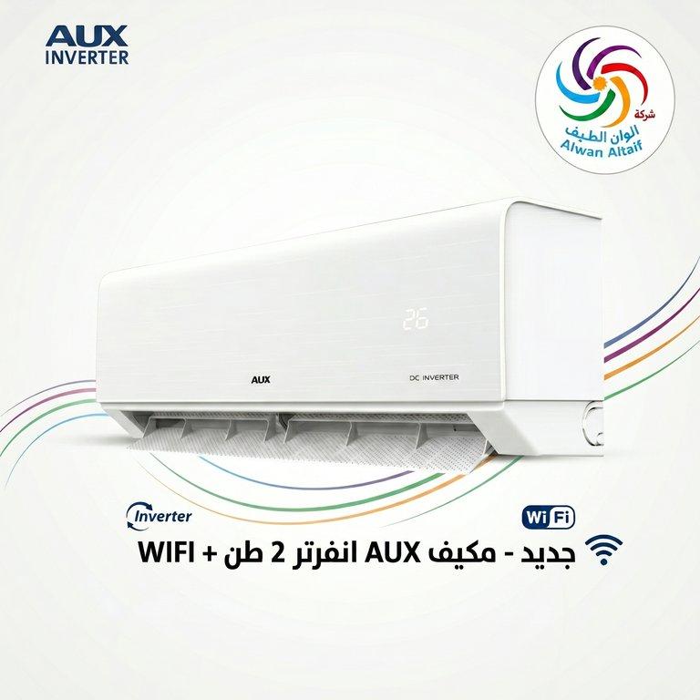 Aux Split Air Conditioner 240V AUX 2 Ton Inverter | Alwan Al-Taif Kuwait