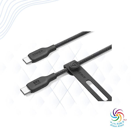 Anker 544 USB-C 240W A80F6H11 Black | Alwan Al-Taif Kuwait