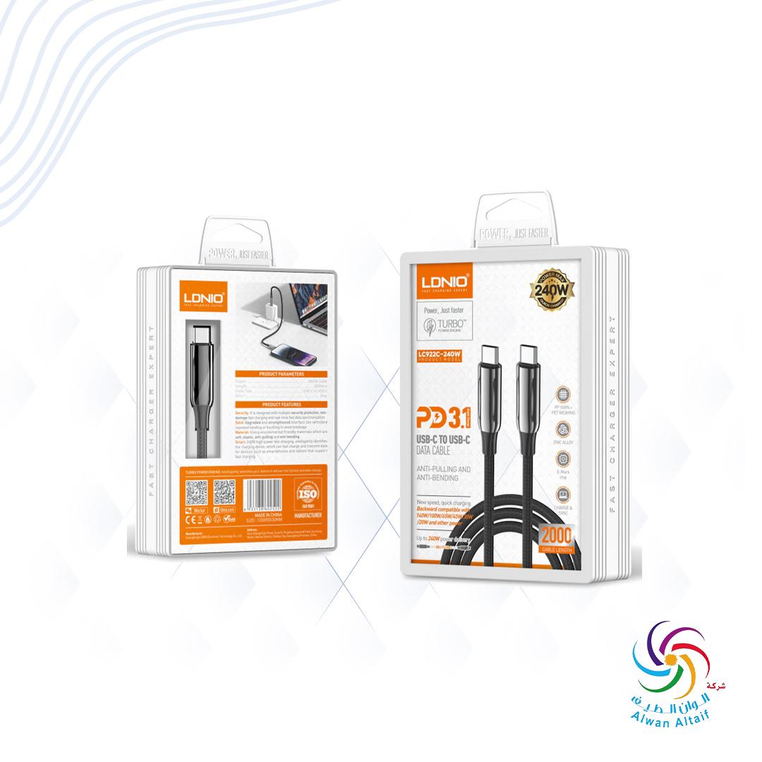 وصل LDNIO موبايل تايب سي تايب سي 240 واط LC921C