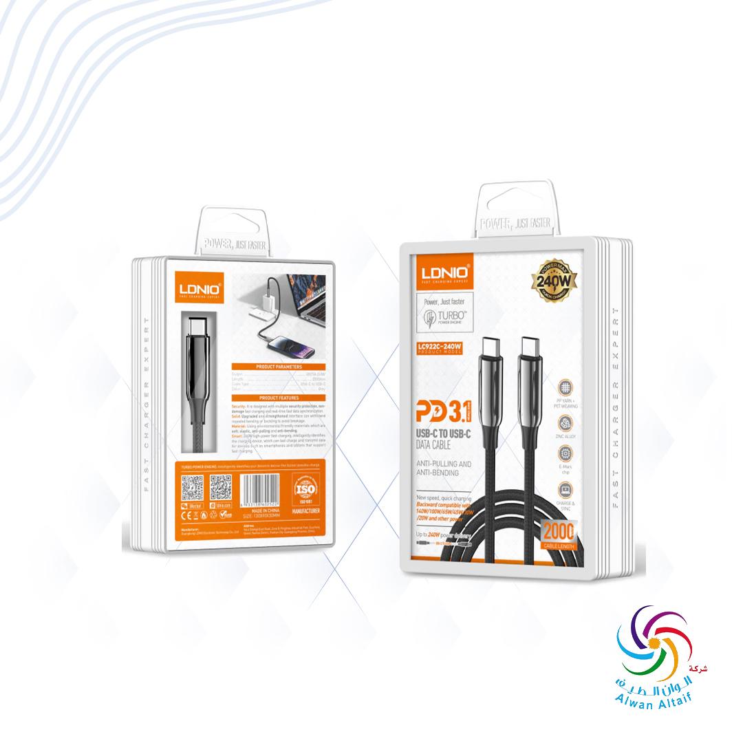 تايب سي تايب سي 240 واط  LC922C LDNIO