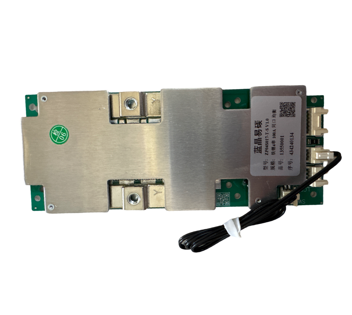 BMS Protection Board for 12V Lithium Battery (4S) | Alwan Al-Taif Kuwait