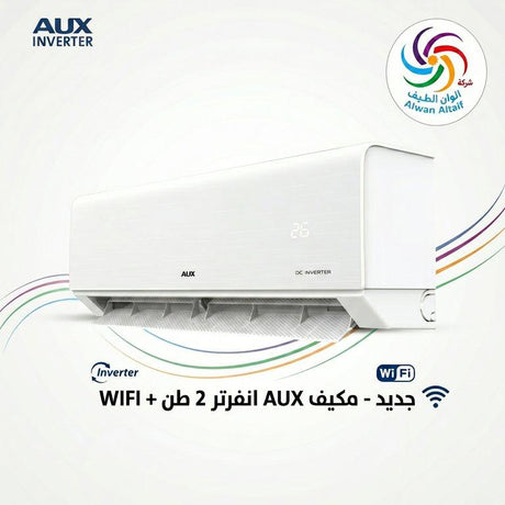 Aux Split Air Conditioner 240V AUX 2 Ton Inverter | Alwan Al-Taif Kuwait