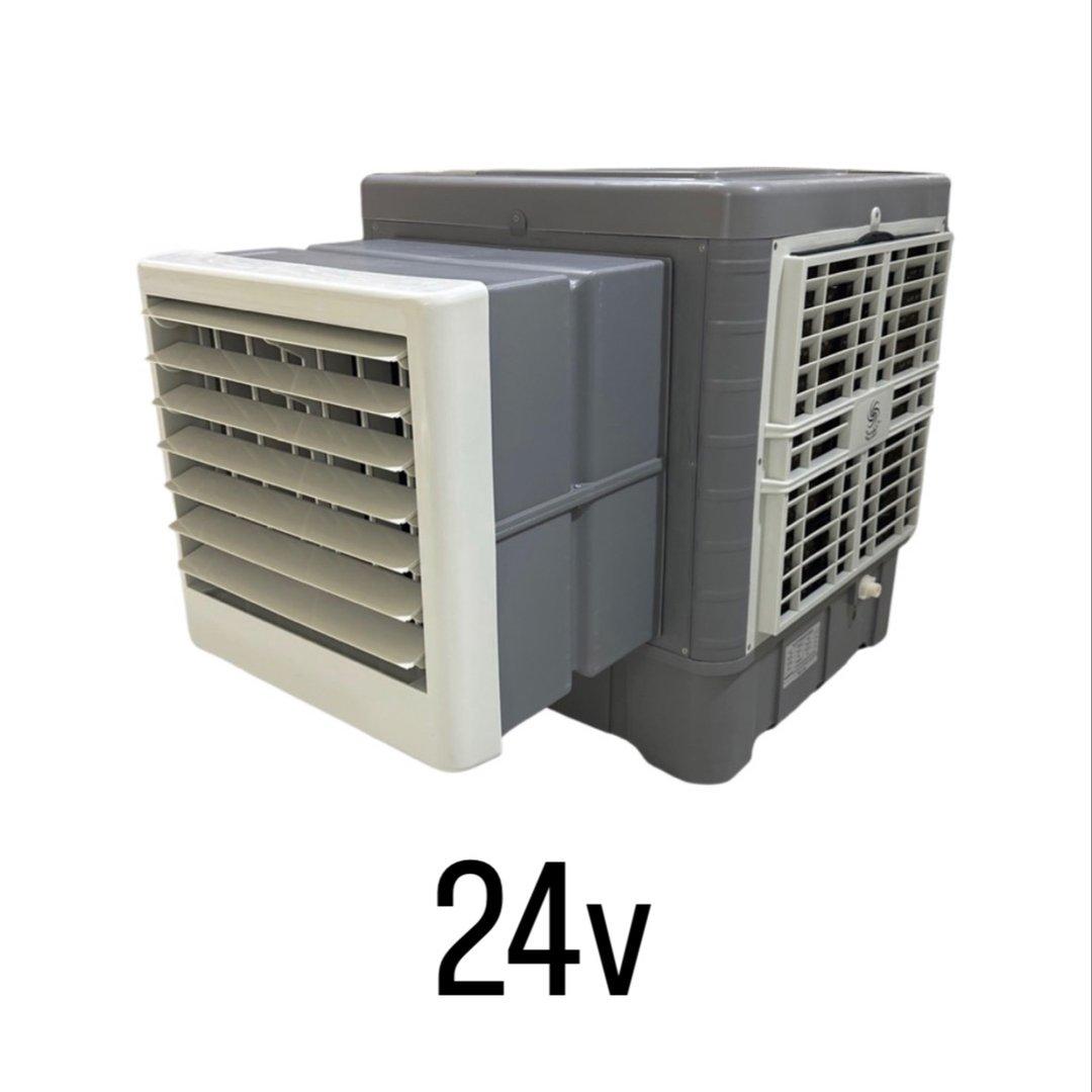 Water conditioner, 100 watts, 24 volts, moving spectrum colors
