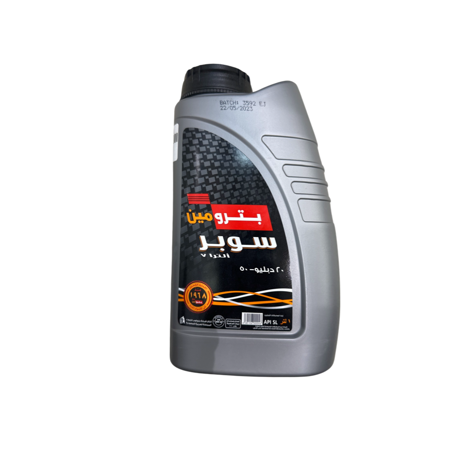 Petromin Engine Oil 20W-50