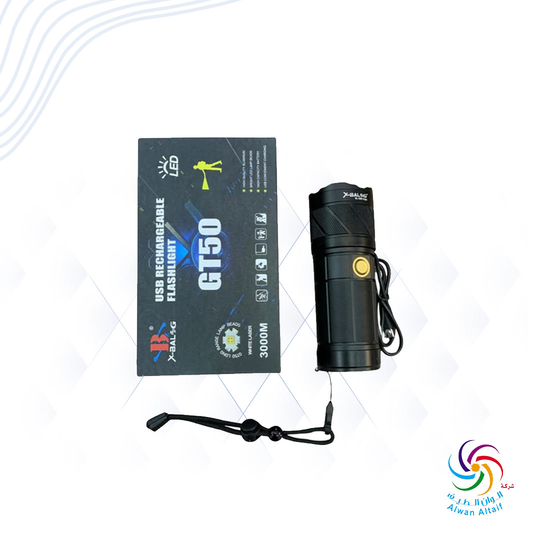 مصباح يدوي تريك USB FLASHLIGHT GT50
