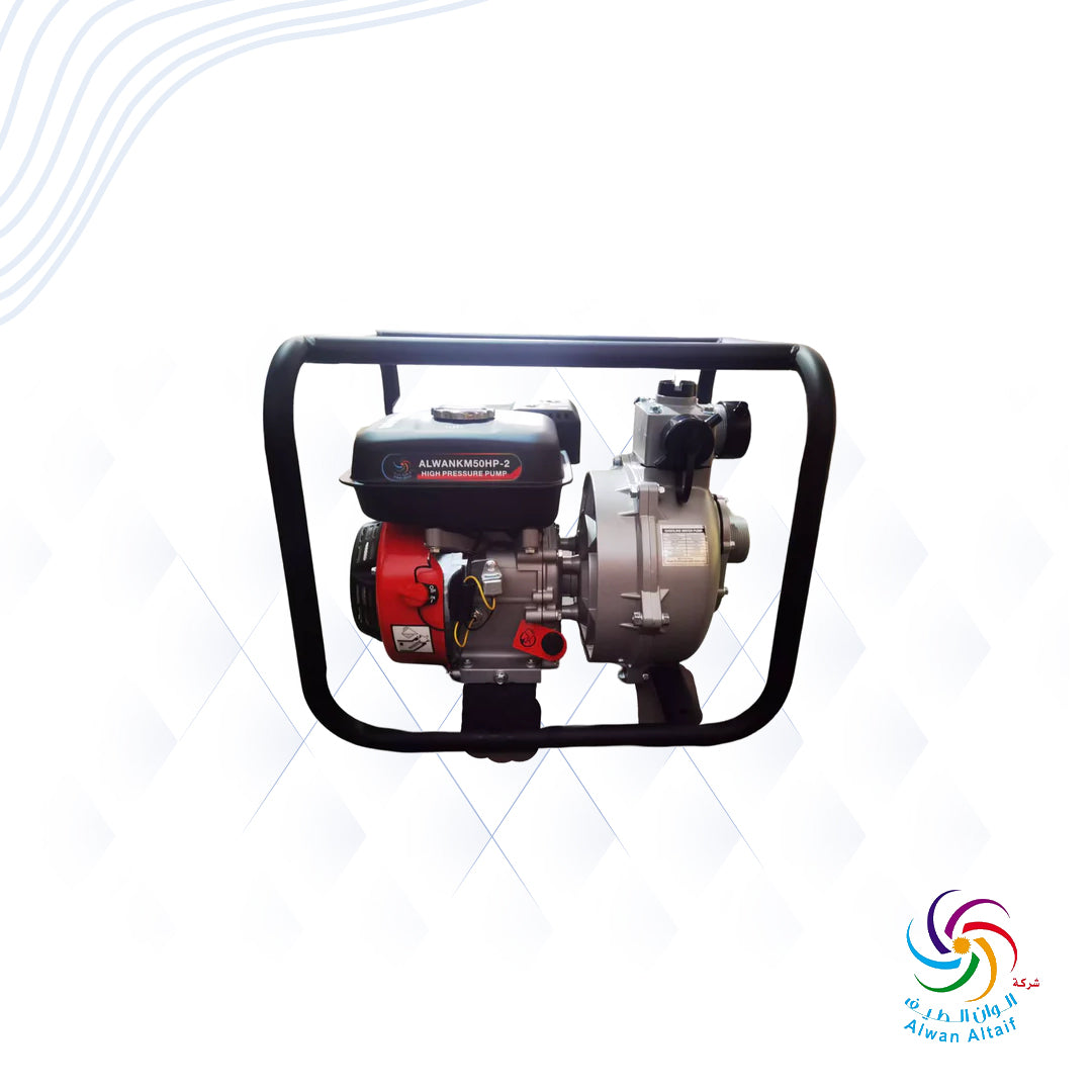 مضخة مياه عالية الضغط بالبنزين ALWANKM50HP-2 