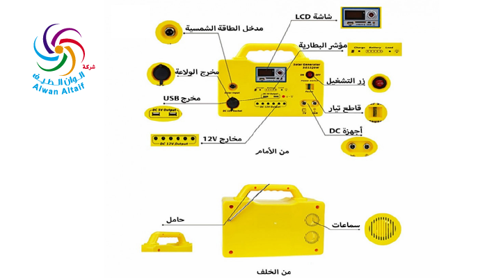 4-bulb 20-watt device with radio