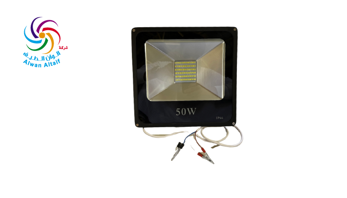 Floodlight 50 watts 12 volts